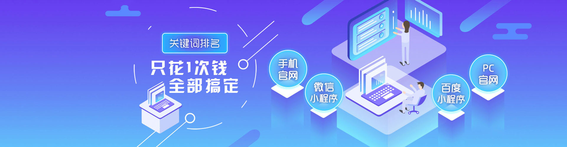 望德堂sem开户